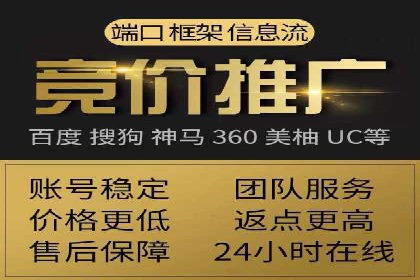 百度推广价格策略案例：如何精准投放预算